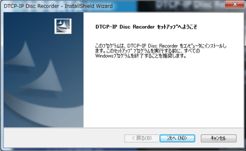 dtcp-ip3.PNG